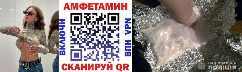 Amphetamine 97%  Кстово 