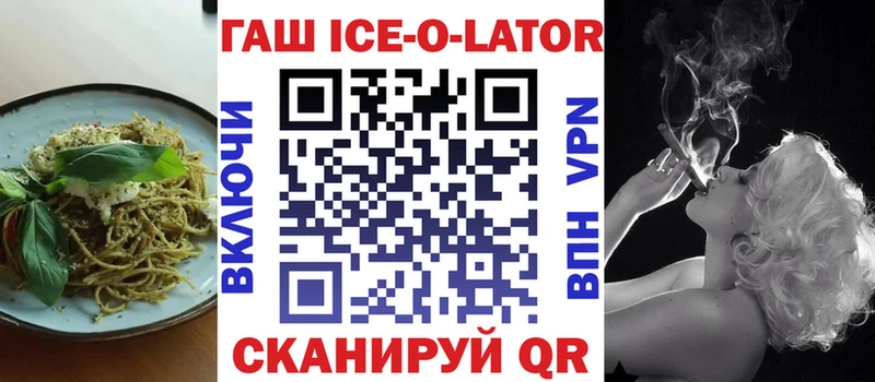Еда ТГК конопля  Кстово 