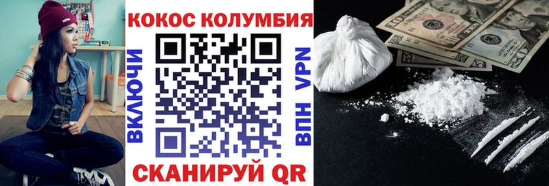 Кокаин Колумбийский  ОМГ ОМГ зеркало  Кстово  наркотики 