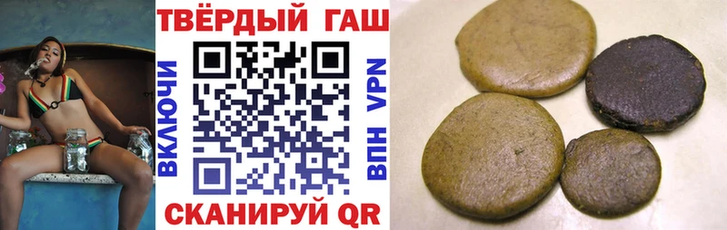 Гашиш hashish  мега ссылка  Кстово  где найти  