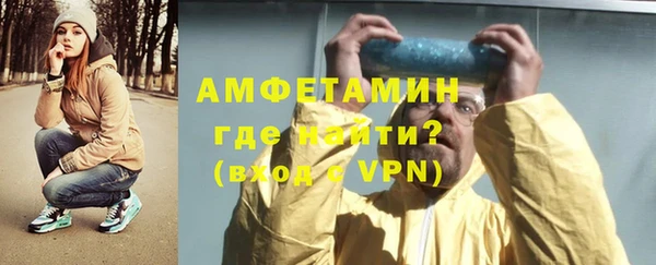 молекула духа Балабаново