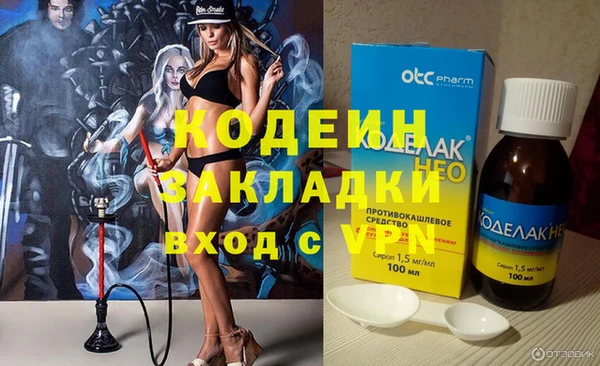 молекула духа Балабаново