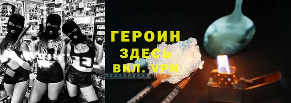 ПСИЛОЦИБИНОВЫЕ ГРИБЫ Балахна