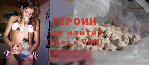 молекула духа Балабаново
