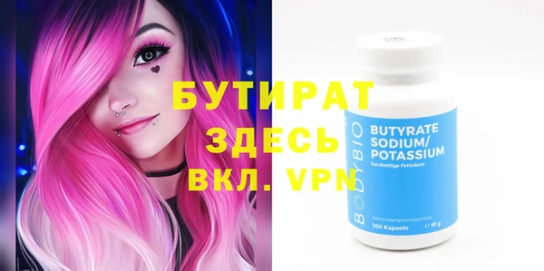 ПСИЛОЦИБИНОВЫЕ ГРИБЫ Балахна