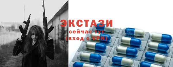 ПСИЛОЦИБИНОВЫЕ ГРИБЫ Балахна
