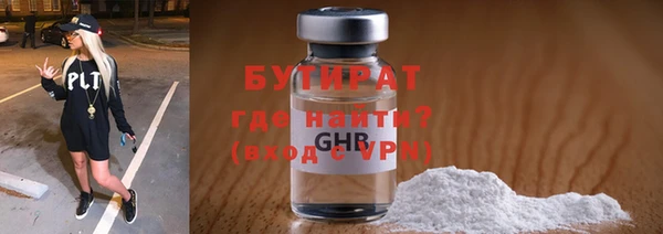 spice Баксан