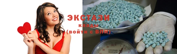 ПСИЛОЦИБИНОВЫЕ ГРИБЫ Балахна