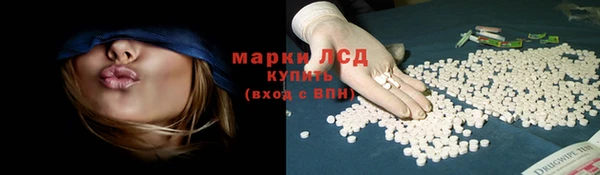 молекула духа Балабаново