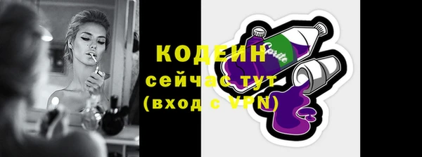 ПСИЛОЦИБИНОВЫЕ ГРИБЫ Балахна