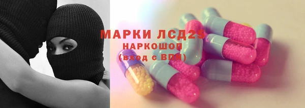 ПСИЛОЦИБИНОВЫЕ ГРИБЫ Балахна