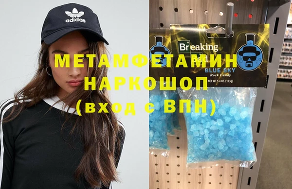 spice Баксан