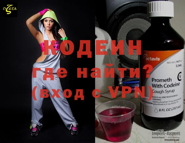 ПСИЛОЦИБИНОВЫЕ ГРИБЫ Балахна