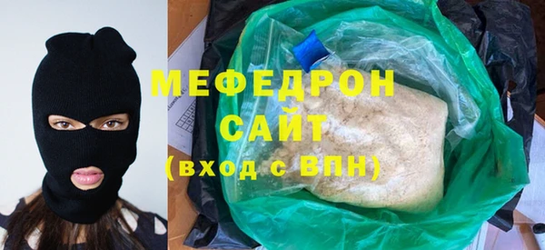 молекула духа Балабаново