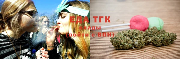 молекула духа Балабаново