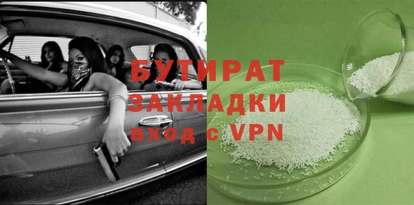 ПСИЛОЦИБИНОВЫЕ ГРИБЫ Балахна