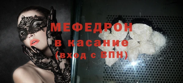 молекула духа Балабаново