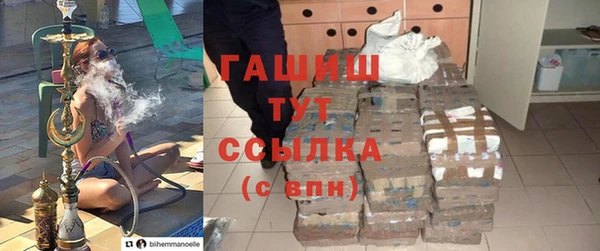 ПСИЛОЦИБИНОВЫЕ ГРИБЫ Балахна