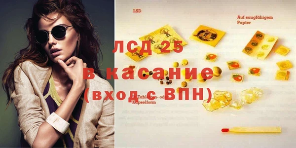 молекула духа Балабаново