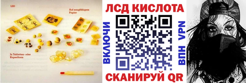Лсд 25 экстази кислота  цены   Кстово 