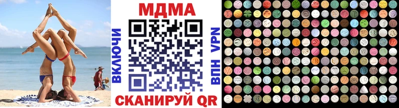 hydra ссылки  Кстово  МДМА Molly 