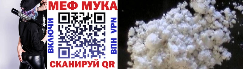 Мефедрон 4 MMC  Кстово 