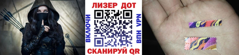 наркотики  Кстово  Наркотические марки 1500мкг 
